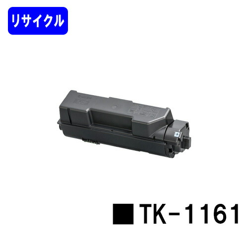 楽天市場】京セラ(KYOCERA) トナーカートリッジ TK-8801 シアン