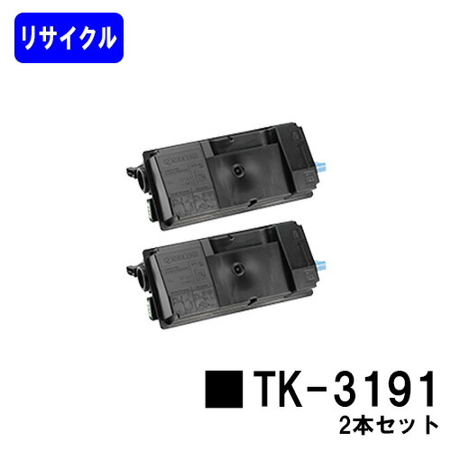 楽天市場】京セラ(KYOCERA) トナーカートリッジ TK-8801 シアン