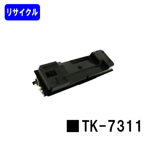 【楽天市場】京セラ(KYOCERA) トナーカートリッジTK-7311お買い得２本セットリサイクルトナー 【最短即日出荷】【送料無料】【ECOSYS  P4140dn】※ご注文前に在庫確認をお願いします : プリントジョーズ楽天市場店