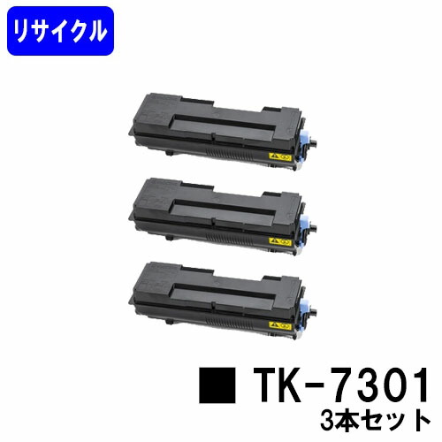 楽天市場】京セラ Kyosera ECOSYS P4040dn A3モノクロレーザープリンタ