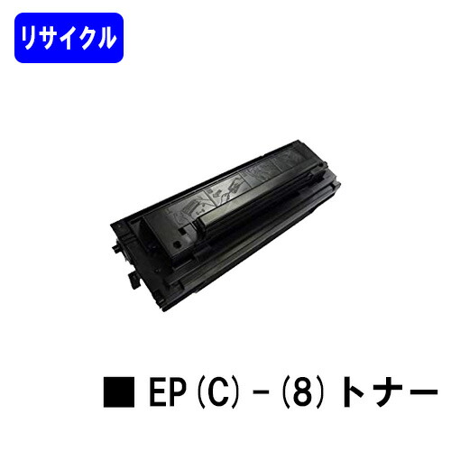 OFISTAR X2010C/X2020C/X2300Cトナーカートリッジセット OFISTAR X2010C/X2020C/X2300Cトナーカートリッジセット NTT