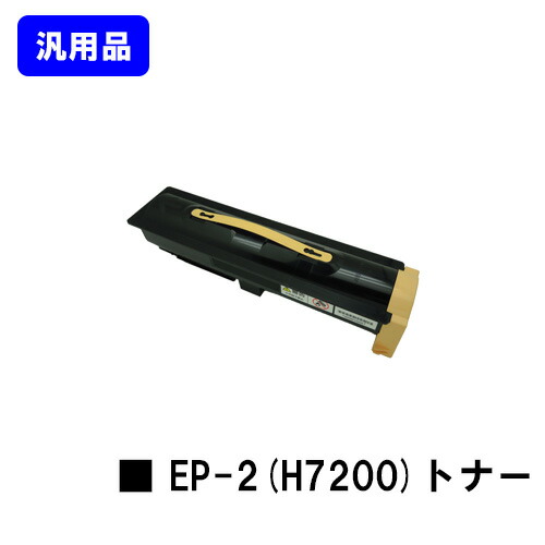 【新品・未使用】OFISTAR トナーカートリッジセット 京セラ用 TK-5271 リサイクルトナー 4色セット 廃トナーボックス付