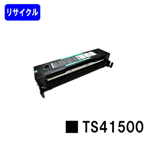 ムラテック トナーカートリッジTS41500リサイクルトナー 【最短即日差し出し】【貨物輸送無料】【V-850/V-851】※ご申し付ける前に店卸し資産の突き止めるをお願いします トナー-パソコン・周辺機器-プリンター・FAX用インク