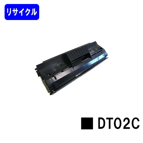 ムラテック トナーカートリッジ DT02C リサイクルトナー 【最短即日出荷】【送料無料】 【V-1000/V-1200/V-1250】 ※ご注文前に在庫の確認をお願いします