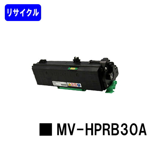 パナソニック トナーカートリッジ MV-HPRB30Aリサイクルトナー 【最短即日さし出し】【貨物輸送無料】【MV-HPML30A】