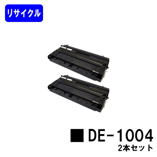 パナソニック トナーカートリッジ DE-1004お買い得２本セットリサイクルトナー 【最短即日積みだし】【貨物輸送無料】【PANAFAX UF-A70/PANAFAX UF-A716/PANAFAX UF-A78/PANAFAX UF-A80】※ご申しつける前に店卸し資産の突き止めるをお願いします