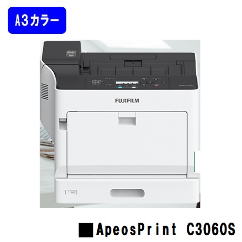 楽天市場】富士フイルムBI(旧ゼロックス)ApeosPrint C320dw/Apeos