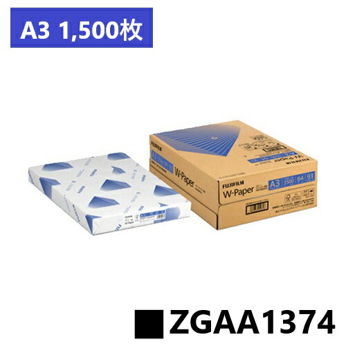 A3サイズ 専用 FUJIFILM V-Paper A3コピー用紙（500枚X3冊/1,500枚) ZGAA1374 純正