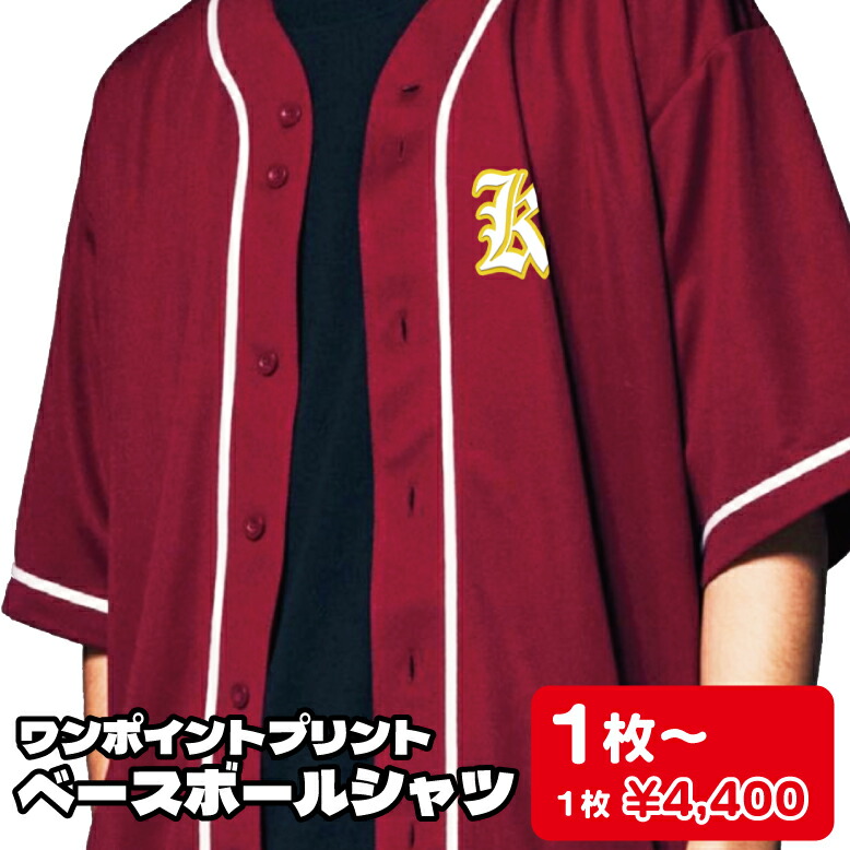 baseball_samune_01.jpg
