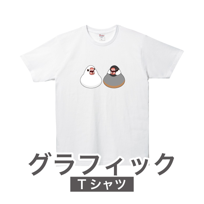 楽天市場 グラフィックtシャツ カレーとくま くま 料理 カレー Tシャツ クマ 熊 ゆるかわ イラスト Curry かわいい プリントサポート楽天市場店