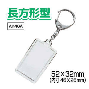 楽天市場 ハメパチキーホルダーキット キーホルダー 写真 イラスト 手作り オリジナル 丸型 長方形 100個 プリントサポート楽天市場店