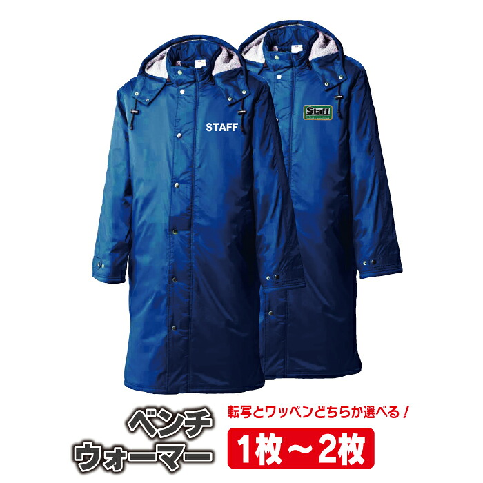 吹奏楽グッズのご引き合わせる