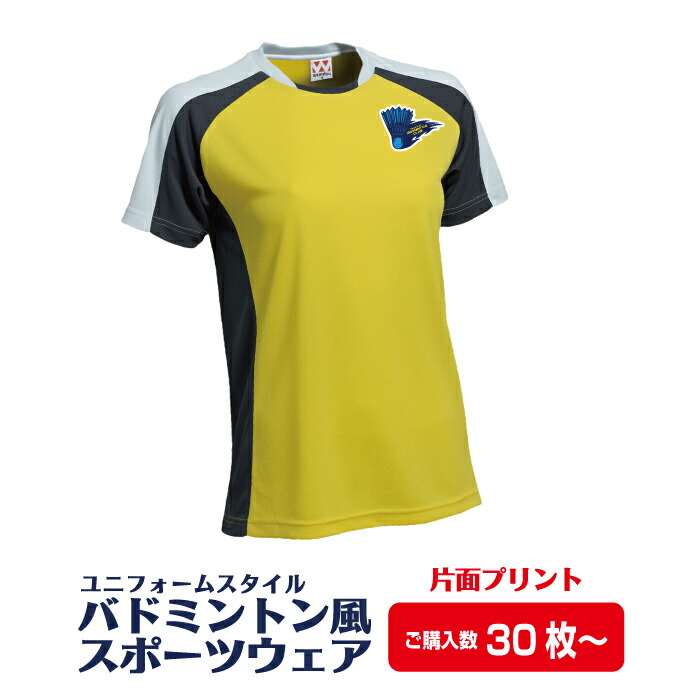 楽天市場】【送料無料】バドミントン風スポーツウェア(10枚〜29