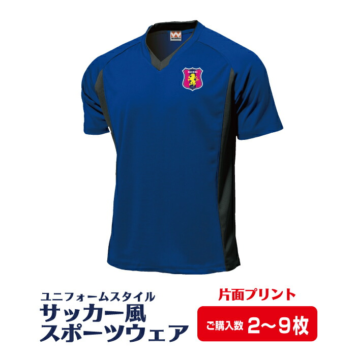 football_kata_2_9.jpg