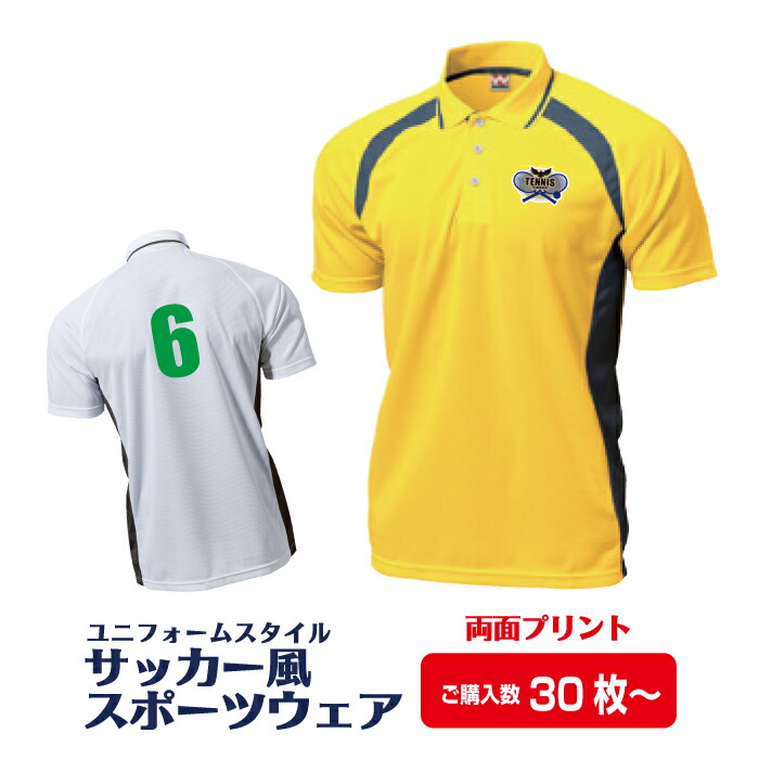 楽天市場】【送料無料】バドミントン風スポーツウェア(10枚〜29枚/片面