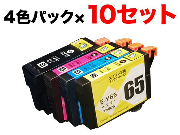 新しい到着 楽天市場 Gwも発送 Ic4cl6165 エプソン用 Ic61 Ic65 互換インクカートリッジ 全色顔料 4色 10セット 顔料4色 10セット ビッツ ボブ 即納最大半額 Www Engiexpo Com