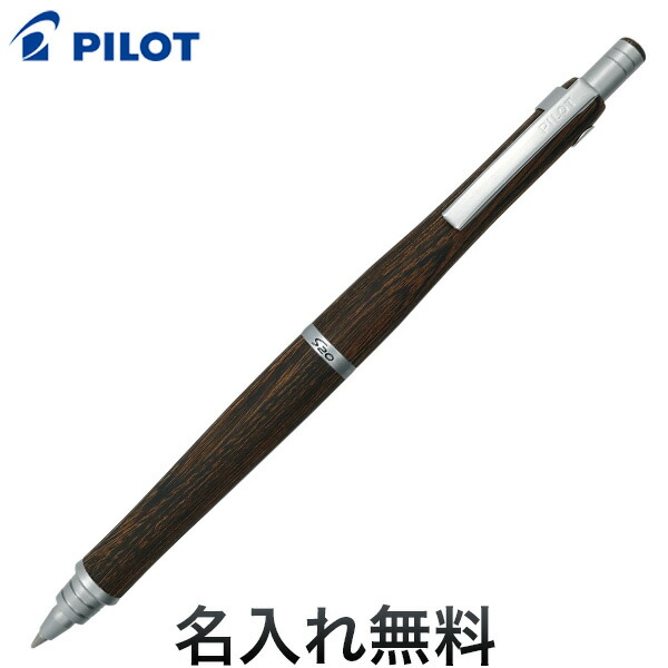 s20シャーペンボールペン
PURE MALT五色ボールペン PILOT（文具） PILOT S20 （エストゥエンティ） ボールペン