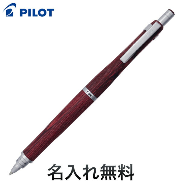 楽天市場】【超ポイントバック祭と当店ポイント10倍 】 PILOT