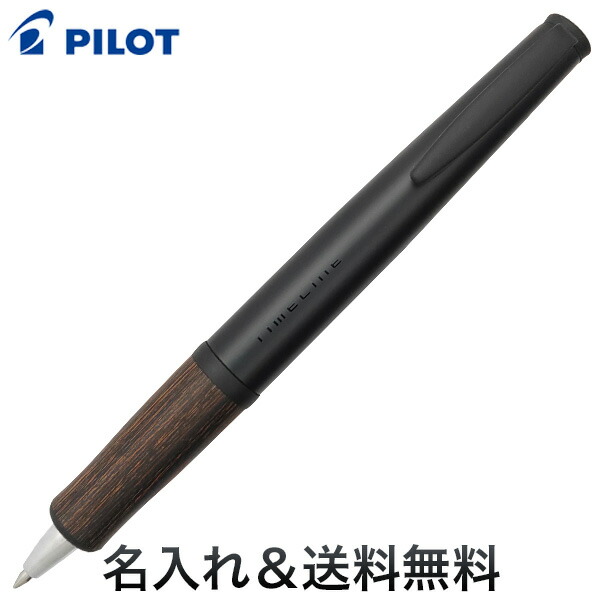 タイムライン シャーペン ブラウン Amazon.com : Pilot BTR-7SR-DBN Timeline PAST Ballpoint Pen