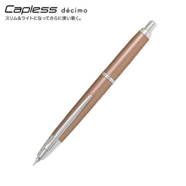 【取り寄せ品】PILOT 飛行士 Capless decimo キャッ押し付ける デシモ 筆 三鞭酒サクラ色