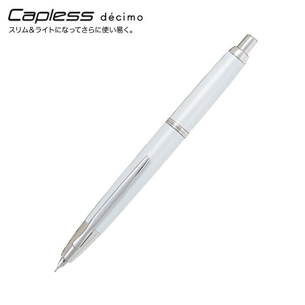 【取り寄せ品】PILOT 飛行士 Capless decimo キャッ押し付ける デシモ 筆 パール白いこと