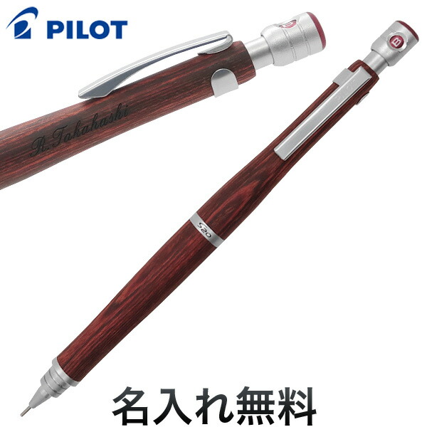 楽天市場】PILOT パイロット airblanc エアブラン ボタニカルスイーツ 0.3mm HA-25R3S 全6種から選択 : ビッツ＆ボブ