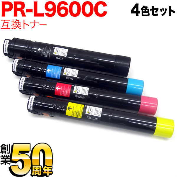 【マラソン中当店ポイント10倍 】 NEC用 PR-L9560C-19 PR-L9560C-18 PR-L9560C-17 PR-L9560C-16 互換トナー 4色セット Color MultiWriter 9600C｜ビッツ＆ボブ