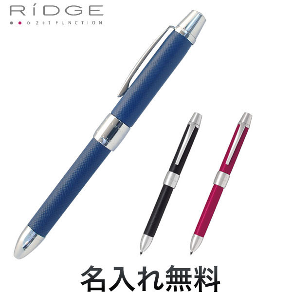 PILOT パイロット 2+1 RiDGE レザー BTHR-3SL 全4色から選択 [ギフト]