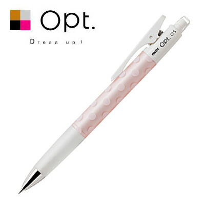 【レア】 PILOT 2020 0.5mm３本セット hop-20r-dt-10.jpg
