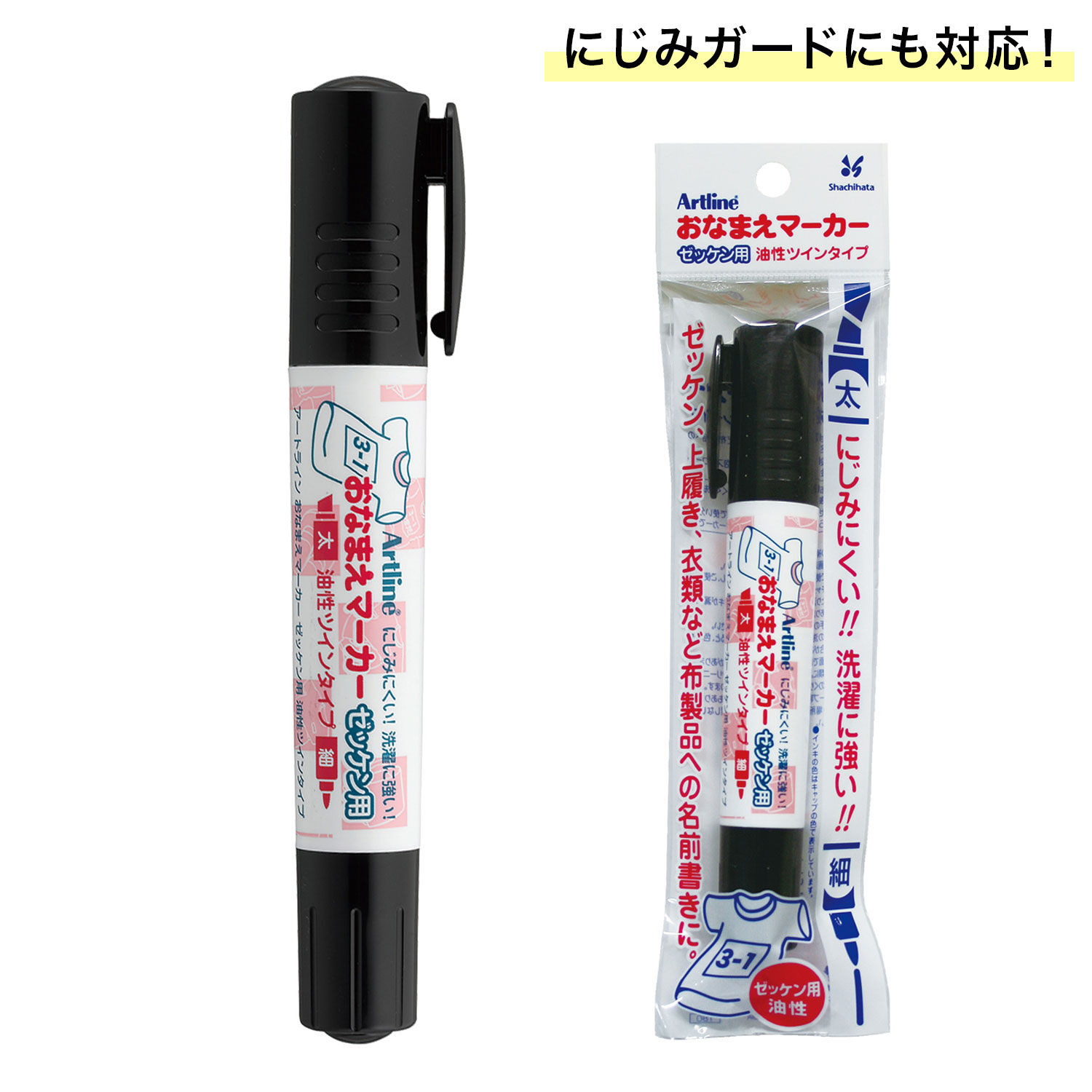 ビッキーさん用 マッキー ゼブラ 油性マーカー マッキーノック 太字 P-YYSB6 全3