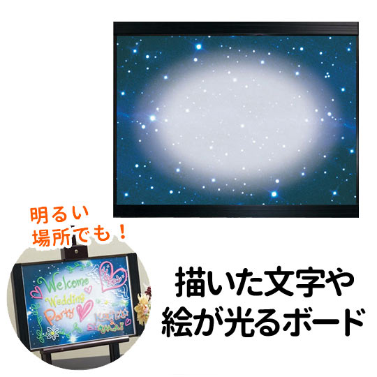 ポイント10倍延長戦 デビカ きらめきポップボード Lサイズ コスモ (sb)