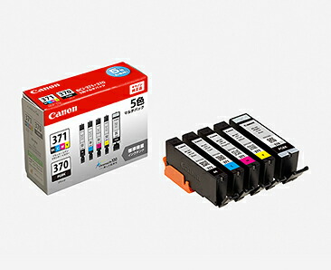 キヤノン(CANON) 純正インク BCI-371+370 インクカートリッジ 5色マルチパック BCI-371+370/5MP 5色セット PIXUS MG7730 PIXUS MG7730F PIXUS MG6930