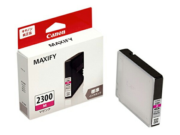 キャノン　MAXIFY 2300 インクカートリッジ 純正インクカートリッジ Canon PGI-2300 Canon キヤノン純正