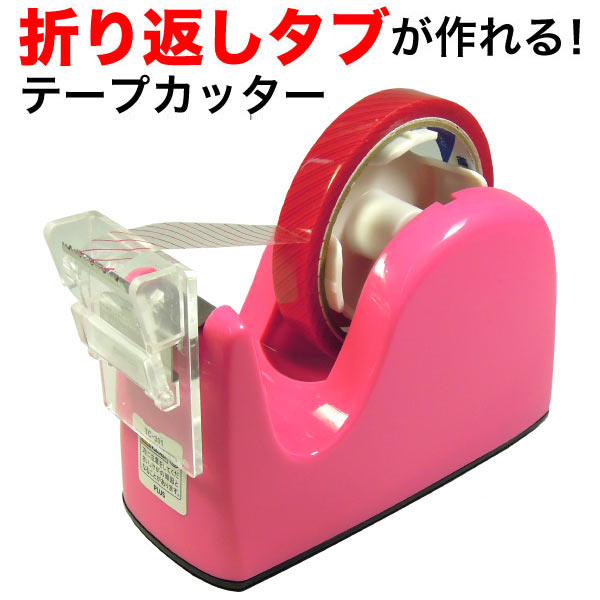 楽天市場 ミミタブテーパーカッターユニット Plus プラス Tc 301 Gn セット品 グリーン こまもの本舗 楽天市場店