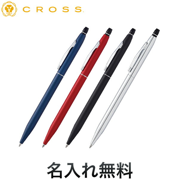 楽天市場】CROSS クロス クリック ボールペン ニューフィニッシュ