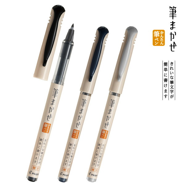 楽天市場】呉竹 Kuretake 完美王 Cambio 耽美艶 Tambien XO50T 全12色から選択 : ビッツ＆ボブ