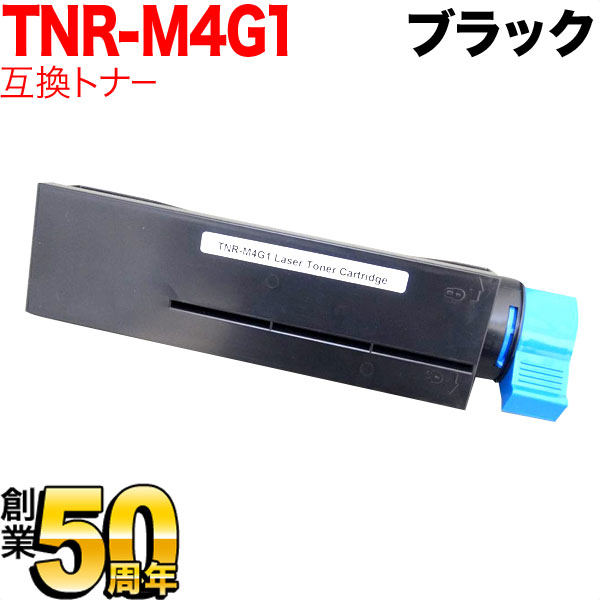 楽天市場】沖電気用 TNR-M4G2 互換トナー 大容量 ブラック B432dnw