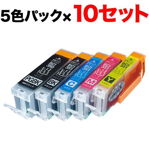 BCI-351XL+350XL/5MP キヤノン用 BCI-351XL+350XL 取り替えっこインキ 超御前上等 引き揚げ 5色×10仕掛ける 引き揚げ5色×10仕掛ける PIXUS iP7200 PIXUS iP7230