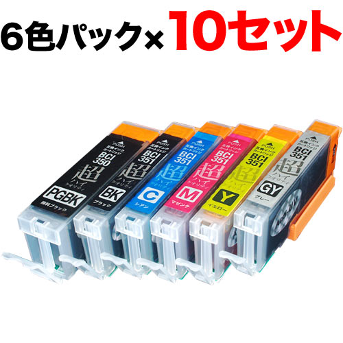 BCI-351XL+350XL/6MP キヤノン用 BCI-351XL+350XL 互換インク 超ハイクオリティ 増量 6色×10セット 増量6色×10セット PIXUS MG6300 PIXUS MG6330