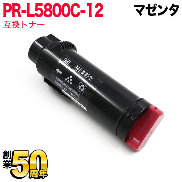 NEC トナー　PR-L5800C 純正マゼンタ２シアン1イエロー2 互換黒1 Amazon.co.jp: NEC トナーカートリッジ PR-L5800C-11/12/13/14 4