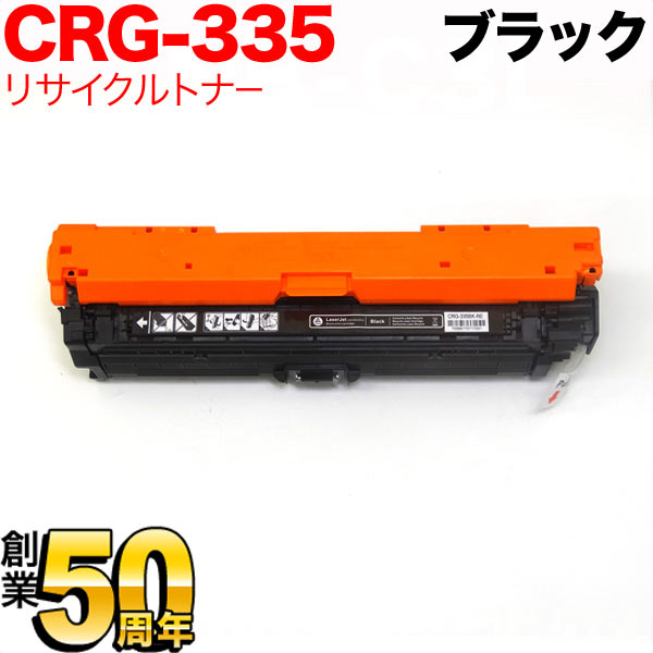 楽天市場】沖電気用(OKI用) TNR-C4H2 リサイクルトナー 大容量4色×3セット TNR-C4HK2 TNR-C4HC2 TNR-C4HM2  TNR-C4HY2 C510dn C530dn MC561dn : ビッツ＆ボブ