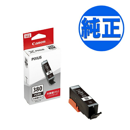Canon インクカートリッジ 5色 純正品 BCI-381s+380s/5MP Amazon.co.jp: キヤノン Canon 純正 インク BCI-381s+380/5MP