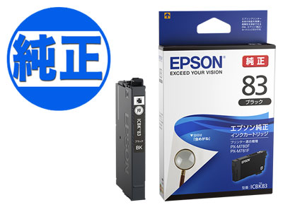 EPSON インク エプソン (EPSON) IC4CL84(虫めがね) 純正インクカートリッジ 4