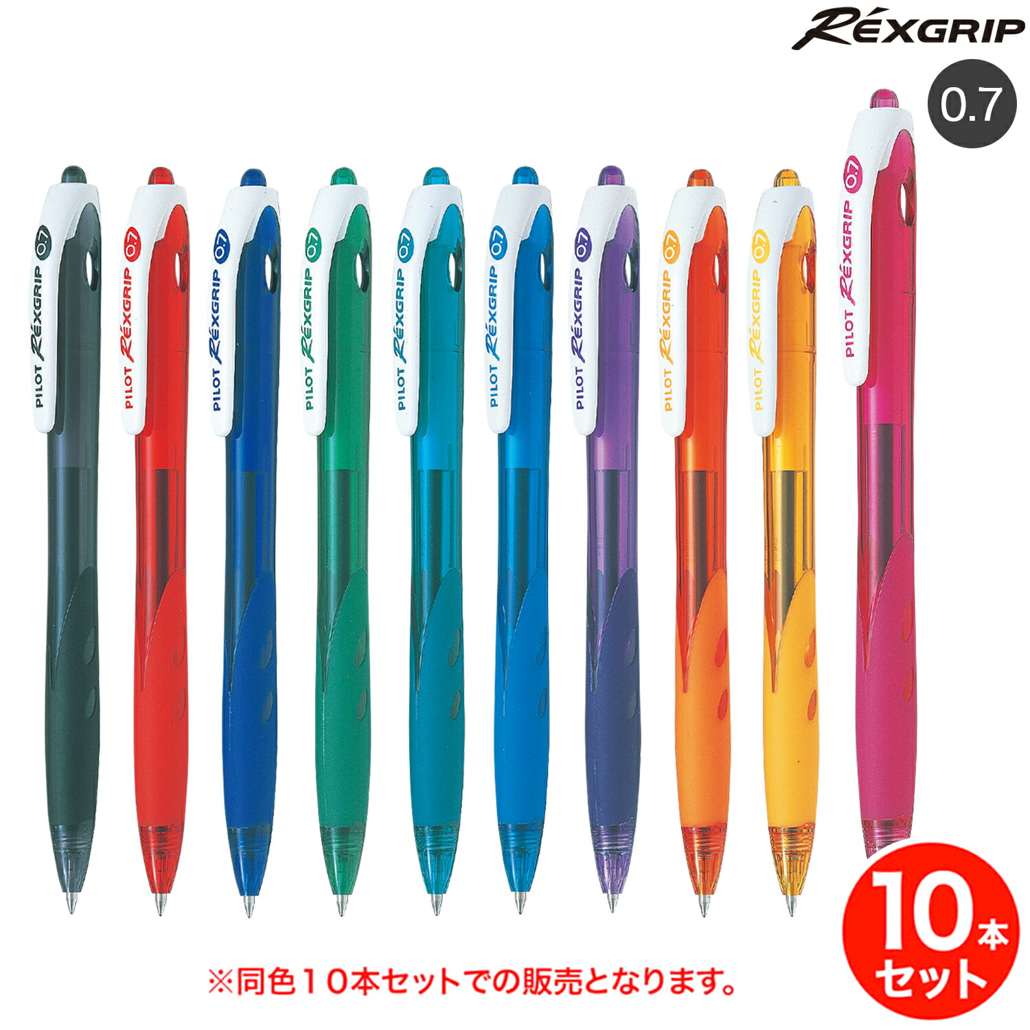 楽天市場】PILOT ボールペン・シャープペンシルセット ルシーナ