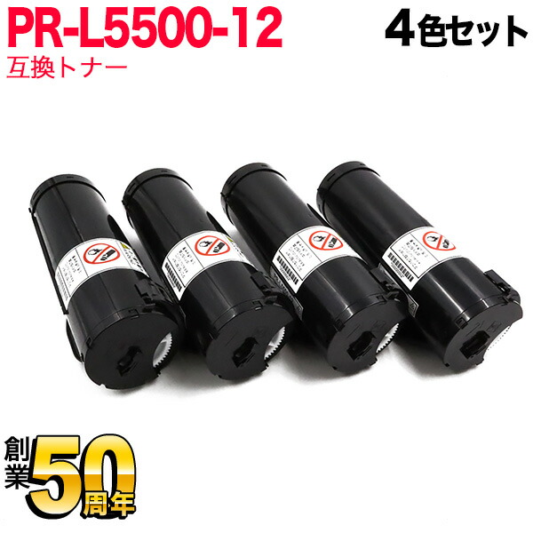 贈る結婚祝い NEC用 PR-L5500-12 互換トナー 4本セット ブラック
