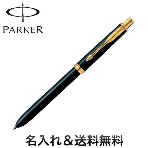 楽天市場】PARKER パーカー ソネット オリジナル ラックブラックCT マルチペン S111306120 [ギフト利用] : ビッツ＆ボブ