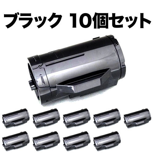 【百貨店大売り出し中尖んがり10倍】 富士ゼロックス用 CT202074 取り替えっこトナー 10本書き割り 大電気容量 黒いこと 10個書き割り DocuPrint P350D