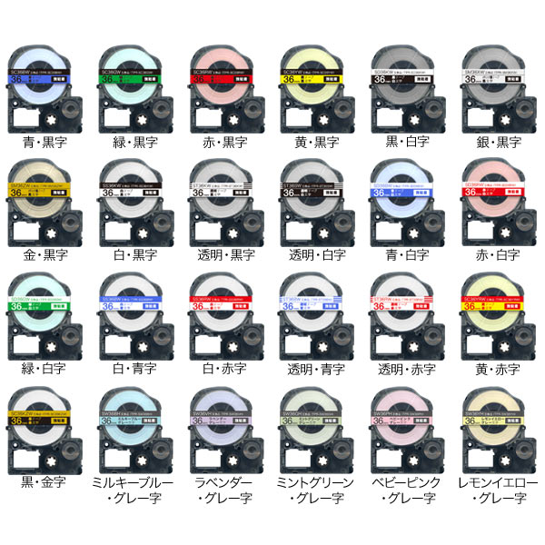クィーン体操場本旨 テプラ Pro 切り替わる カセットフィルムマガジン 趣レッテル 36mm 強粘付く フリーチョイス 自由選取る 全25ラバー 色が選べる3個セット Hotjobsafrica Org
