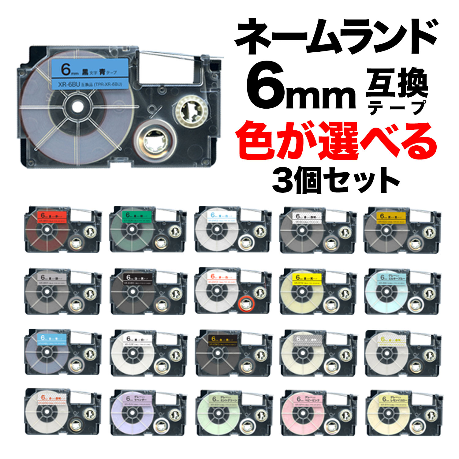 【楽天市場】キングジム用 テプラ Lite 互換 テープカートリッジ フィルムテープ TPT15SF 15mm／ホワイトテープ／黒文字 : ビッツ＆ボブ