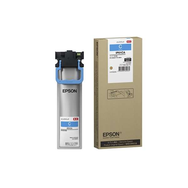 【百貨店大売り出し中尖んがり10倍】 【取り寄せ品】EPSON 純然たるインキ IP01 インキ容器に並べる シアン IP01CA PX-M884F PX-M885F PX-S884 PX-S885